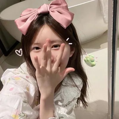 如果我留下